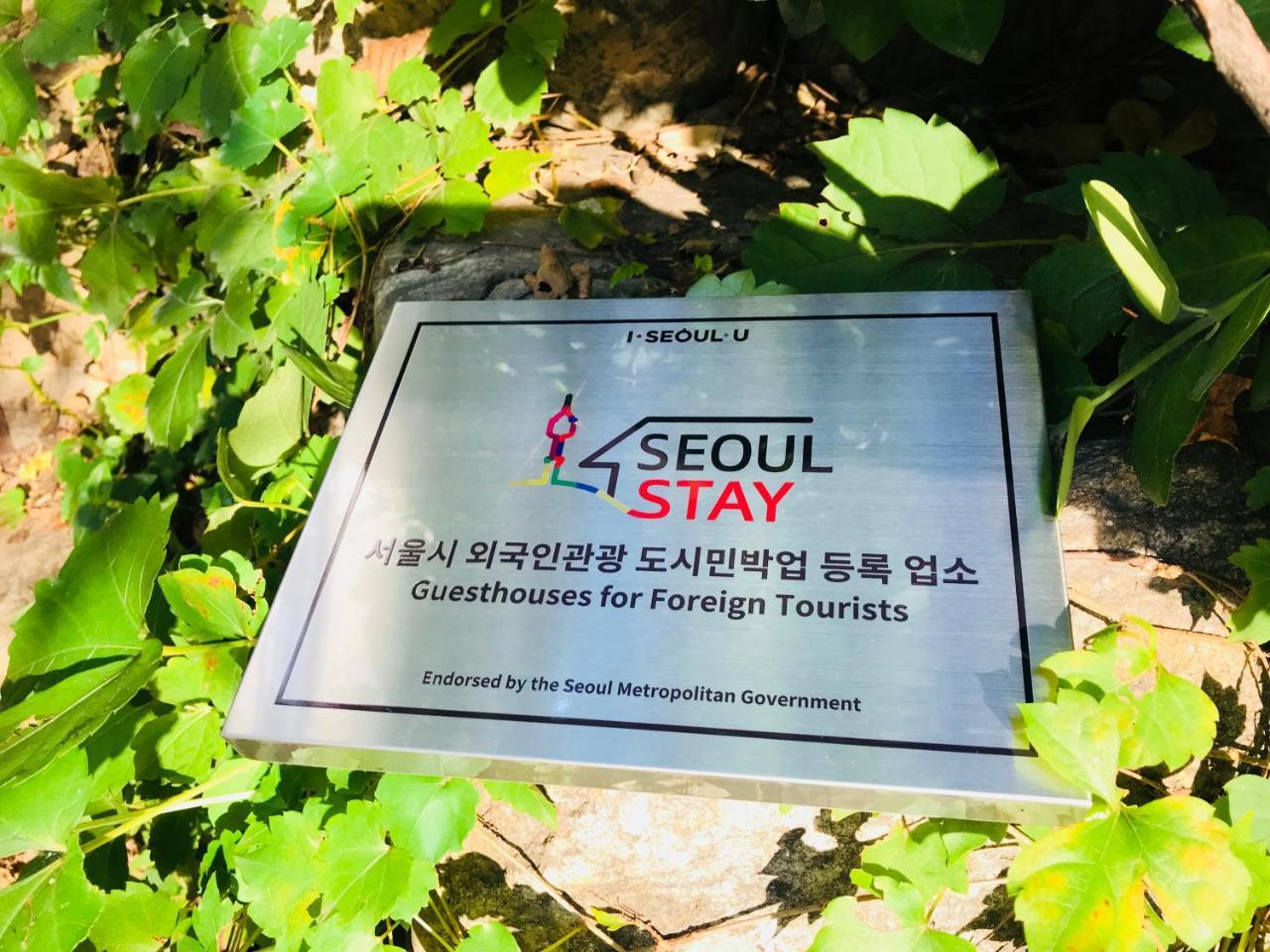 Naru Guesthouse Seoul Bagian luar foto